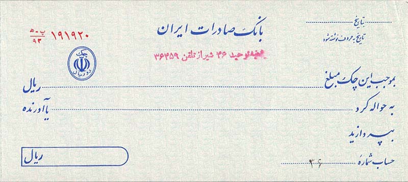 چک طلایی
