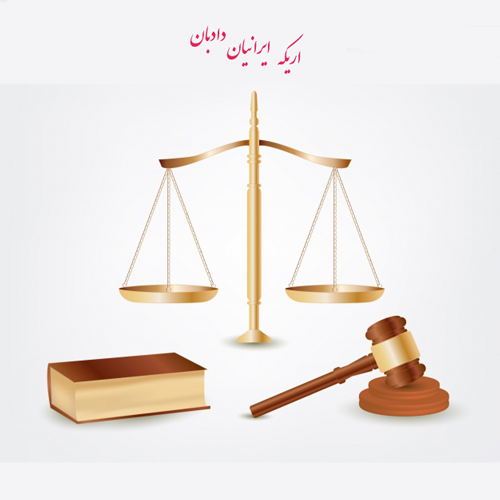 شرایط-موضوع-وکالت