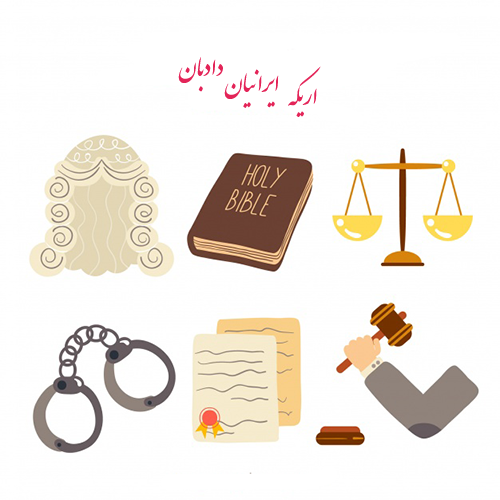 رشته وکالت