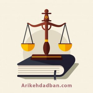 government-employees-in-the-bar-examination-arikehdadban